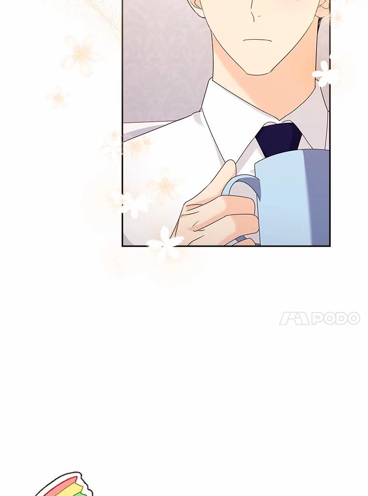 《爱情，进行时》56.别让我回去 第23页