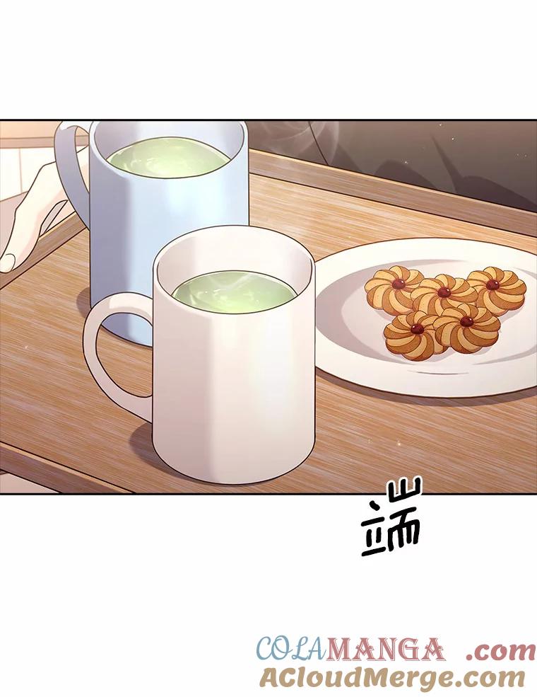 《爱情，进行时》56.别让我回去 第5页