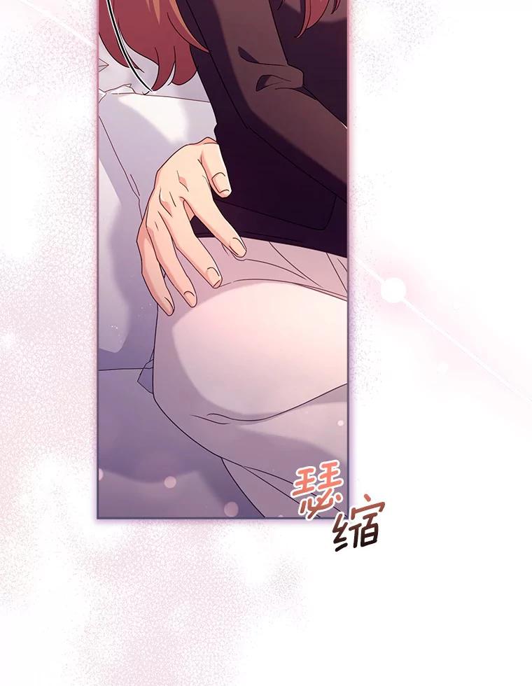 《爱情，进行时》56.别让我回去 第44页