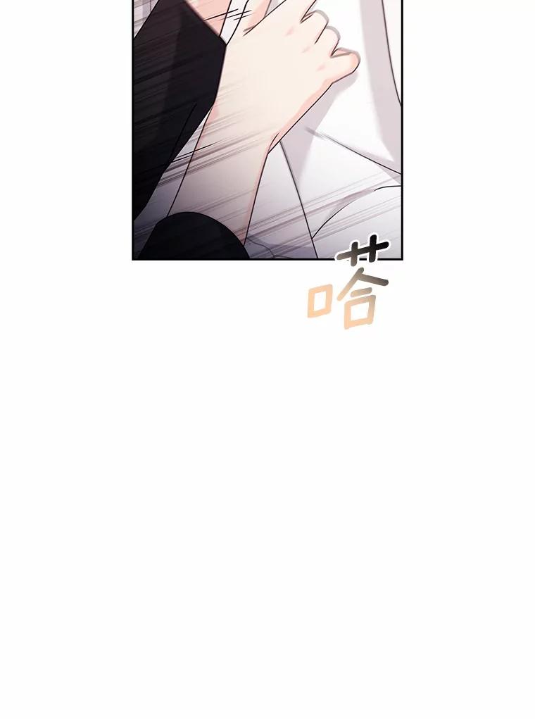《爱情，进行时》56.别让我回去 第64页