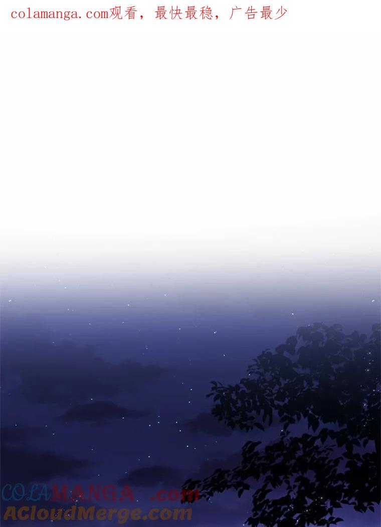 《爱情，进行时》56.别让我回去 第1页
