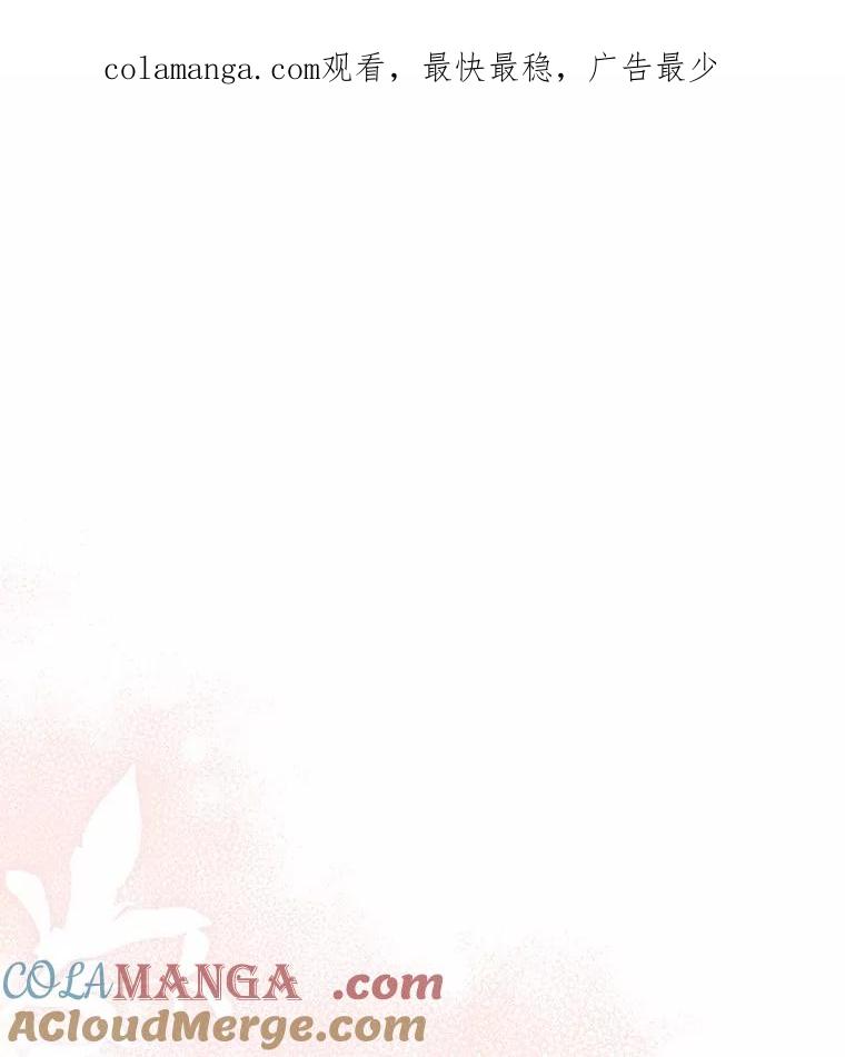 《爱情，进行时》57.最美好的礼物 第1页