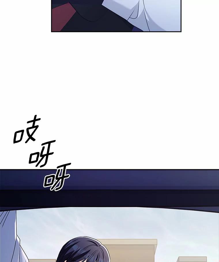 《爱情，进行时》57.最美好的礼物 第92页