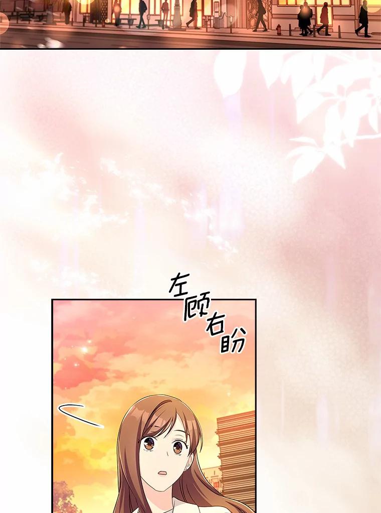 《爱情，进行时》58.爱情，进行时 第139页