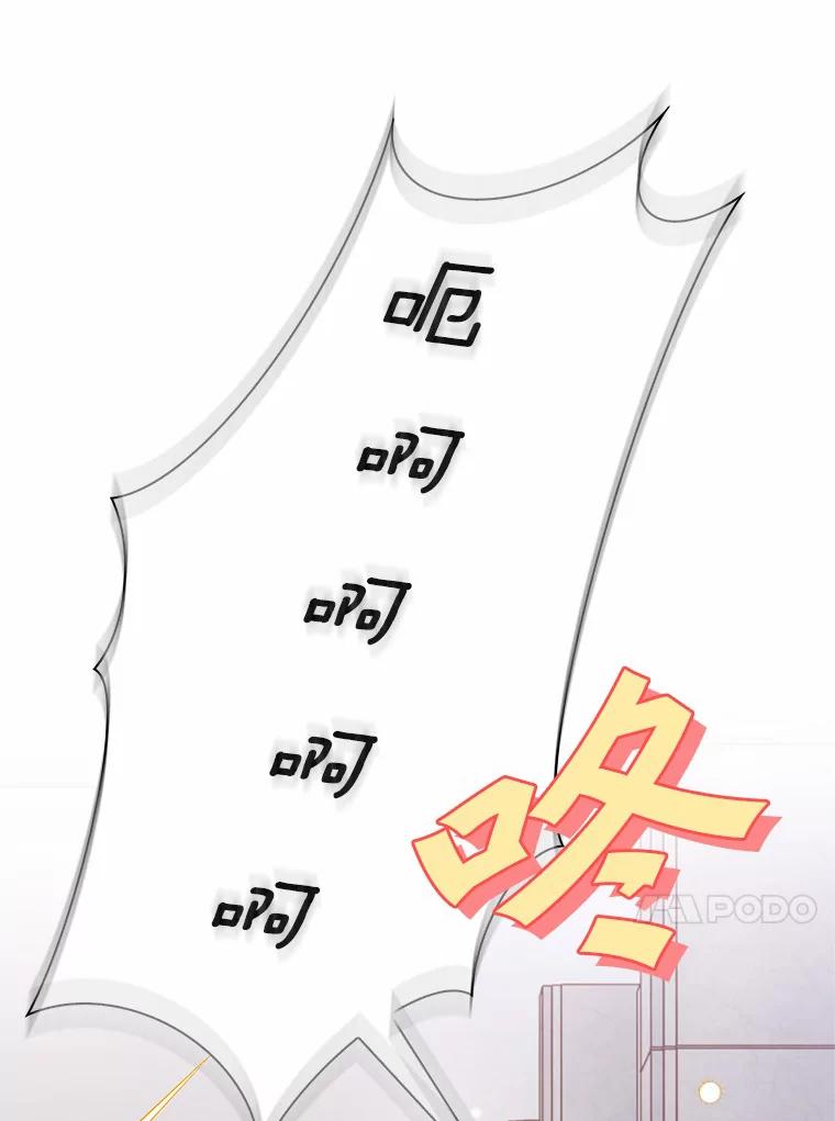 《爱情，进行时》58.爱情，进行时 第70页