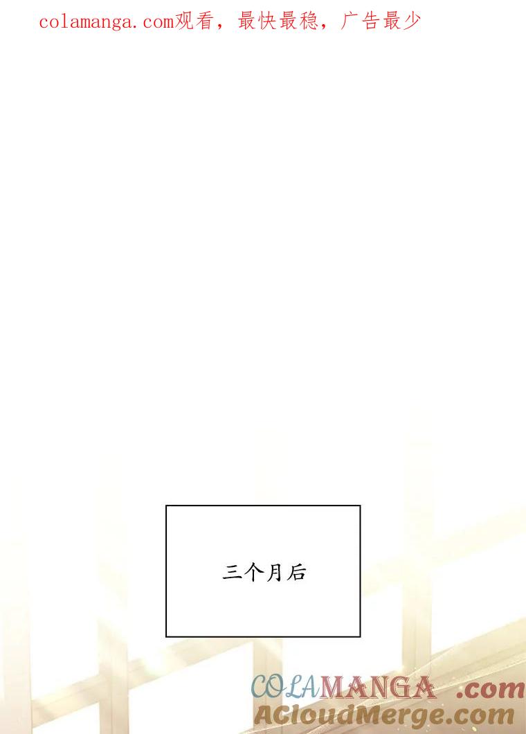 《爱情，进行时》58.爱情，进行时 第1页