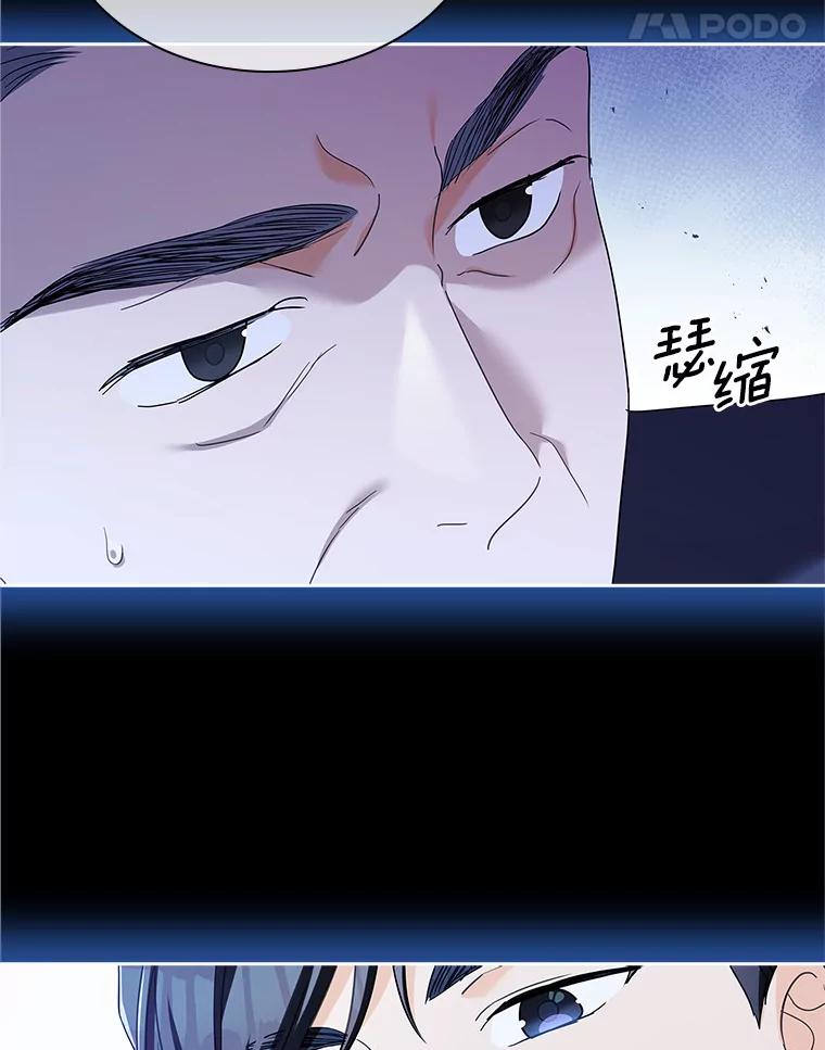 《爱情，进行时》58.爱情，进行时 第47页