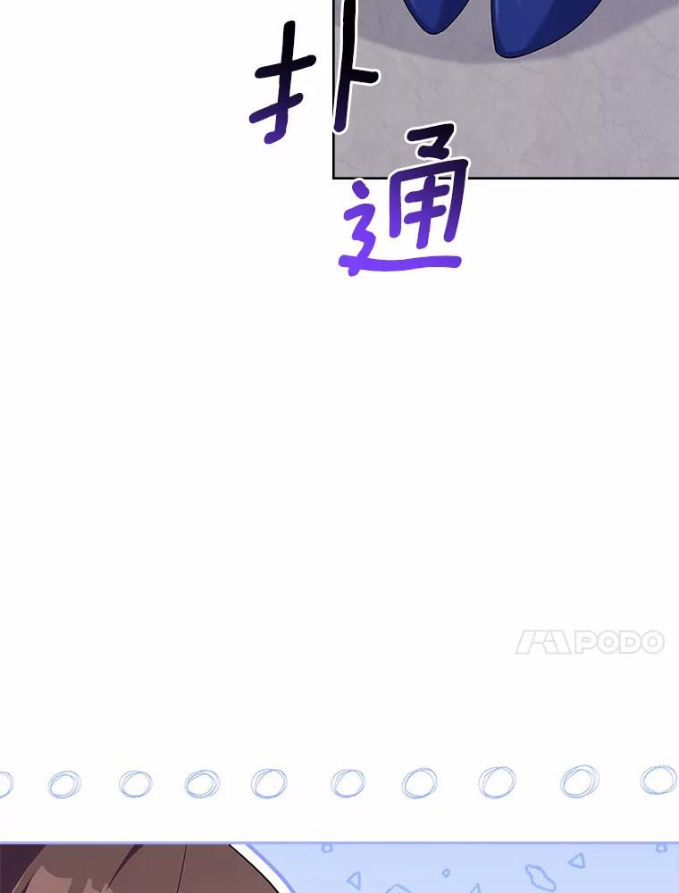 《爱情，进行时》58.爱情，进行时 第120页