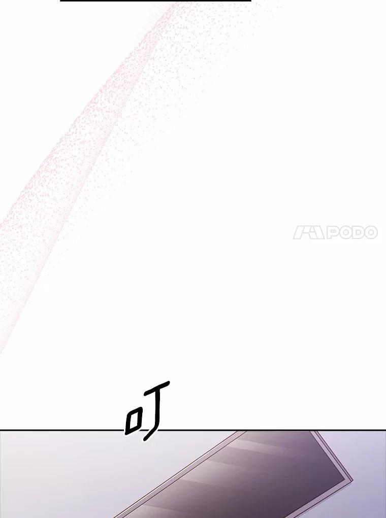 《爱情，进行时》58.爱情，进行时 第64页