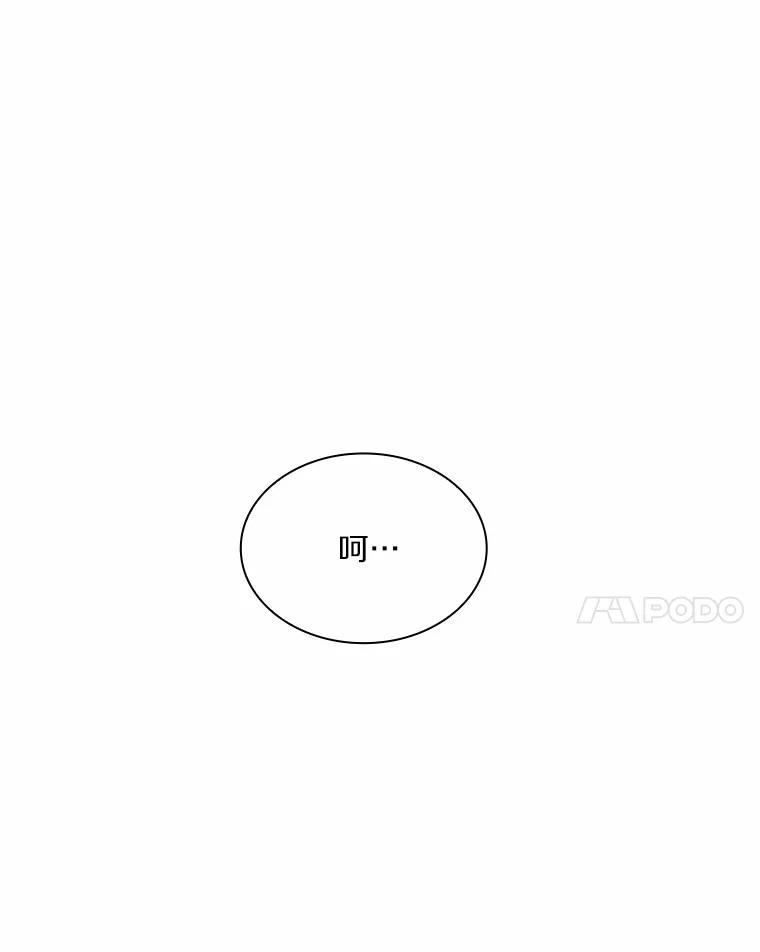 《爱情，进行时》58.爱情，进行时 第87页