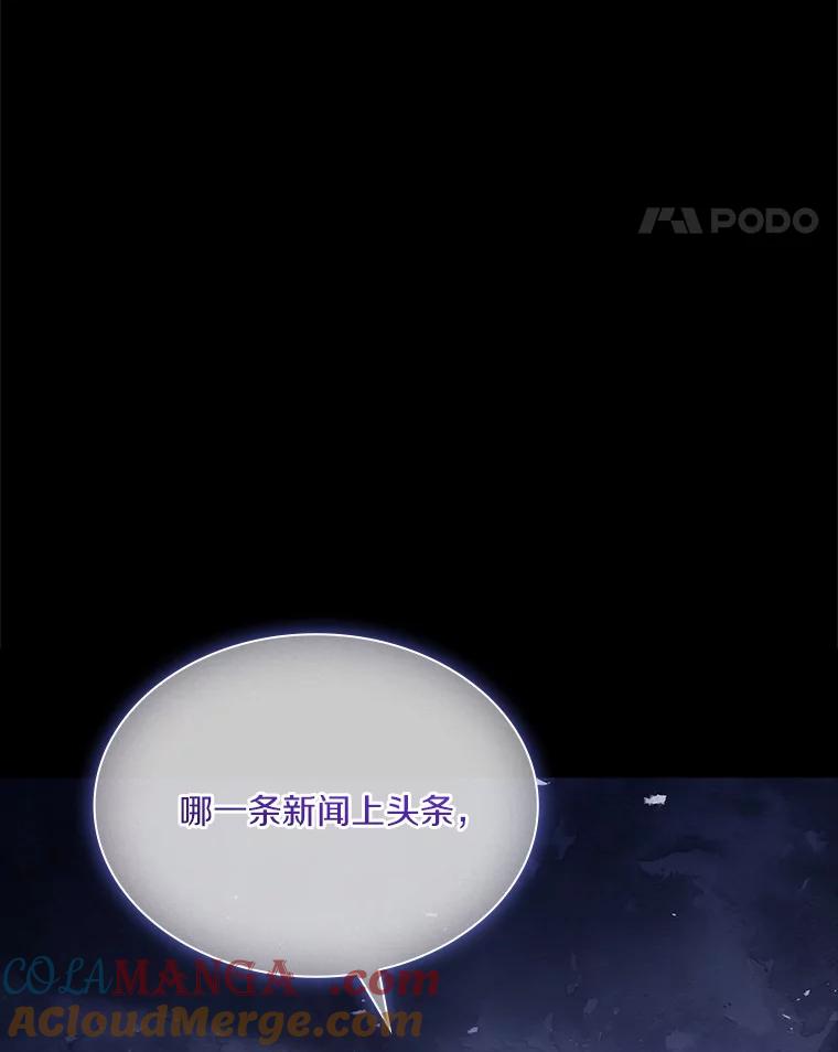 《爱情，进行时》58.爱情，进行时 第57页