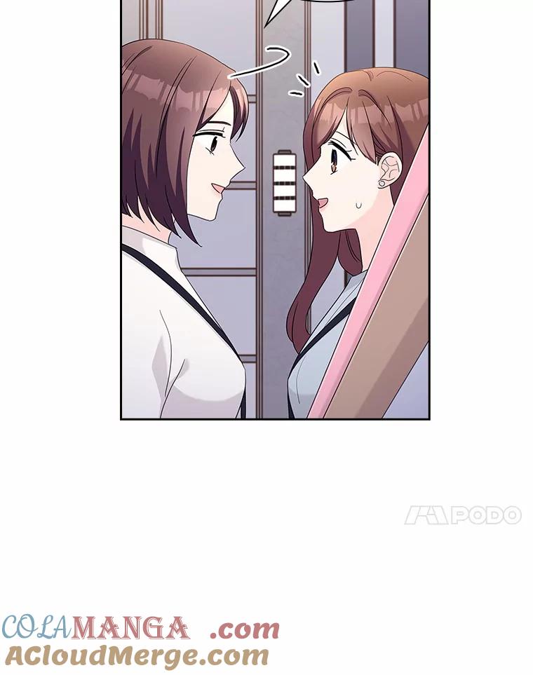 《爱情，进行时》58.爱情，进行时 第97页