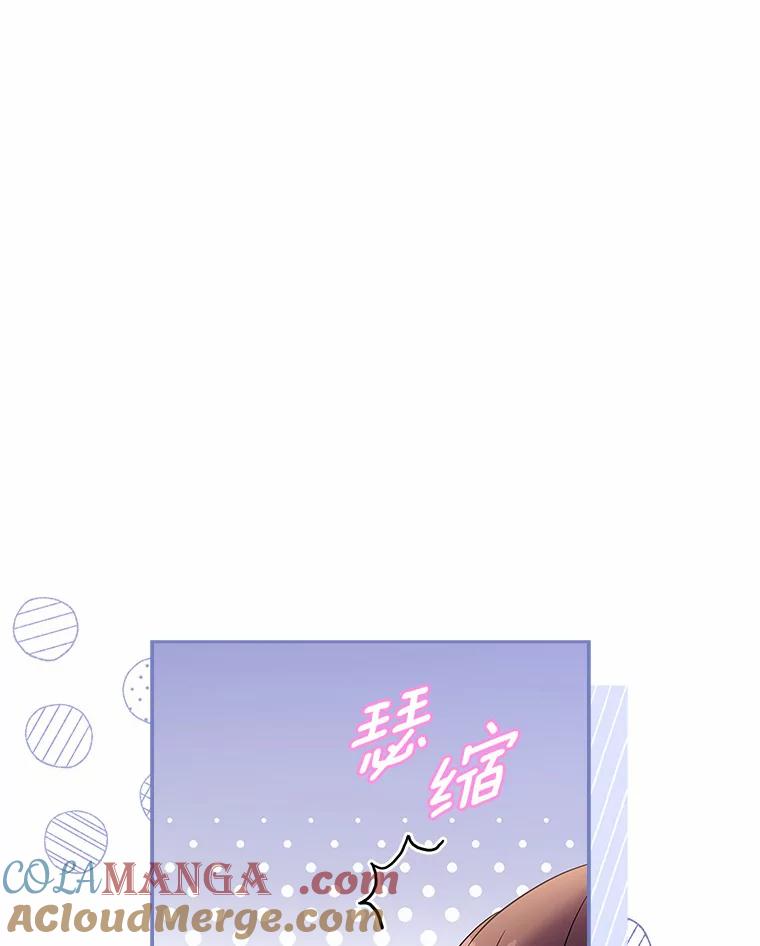 《爱情，进行时》58.爱情，进行时 第81页