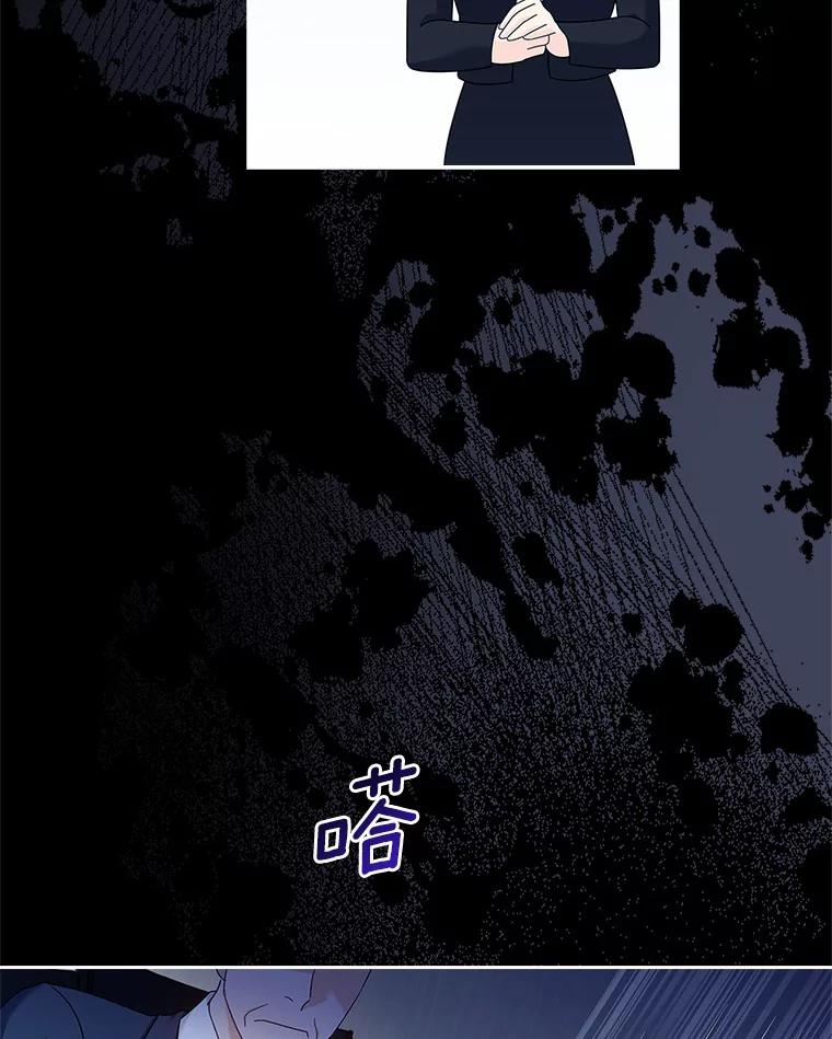 《爱情，进行时》58.爱情，进行时 第27页