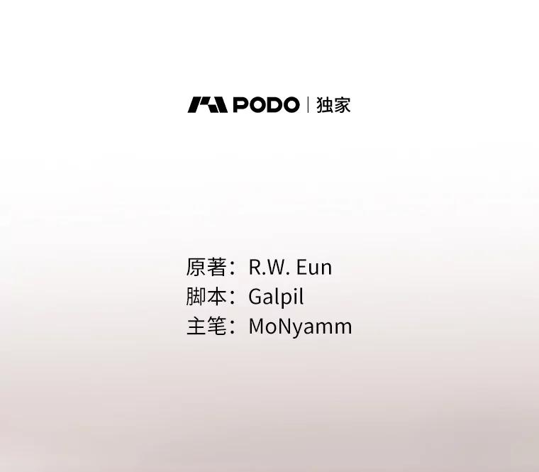 《菲奥尼：预见我与恶魔大公的未来》5.你帮我解开吧 第2页