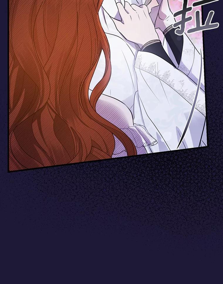 《菲奥尼：预见我与恶魔大公的未来》5.你帮我解开吧 第46页