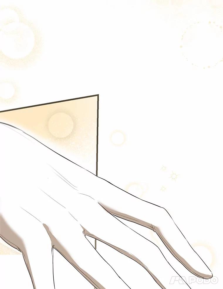 《菲奥尼：预见我与恶魔大公的未来》5.你帮我解开吧 第150页