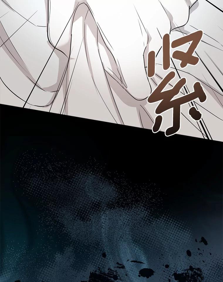 《菲奥尼：预见我与恶魔大公的未来》5.你帮我解开吧 第55页