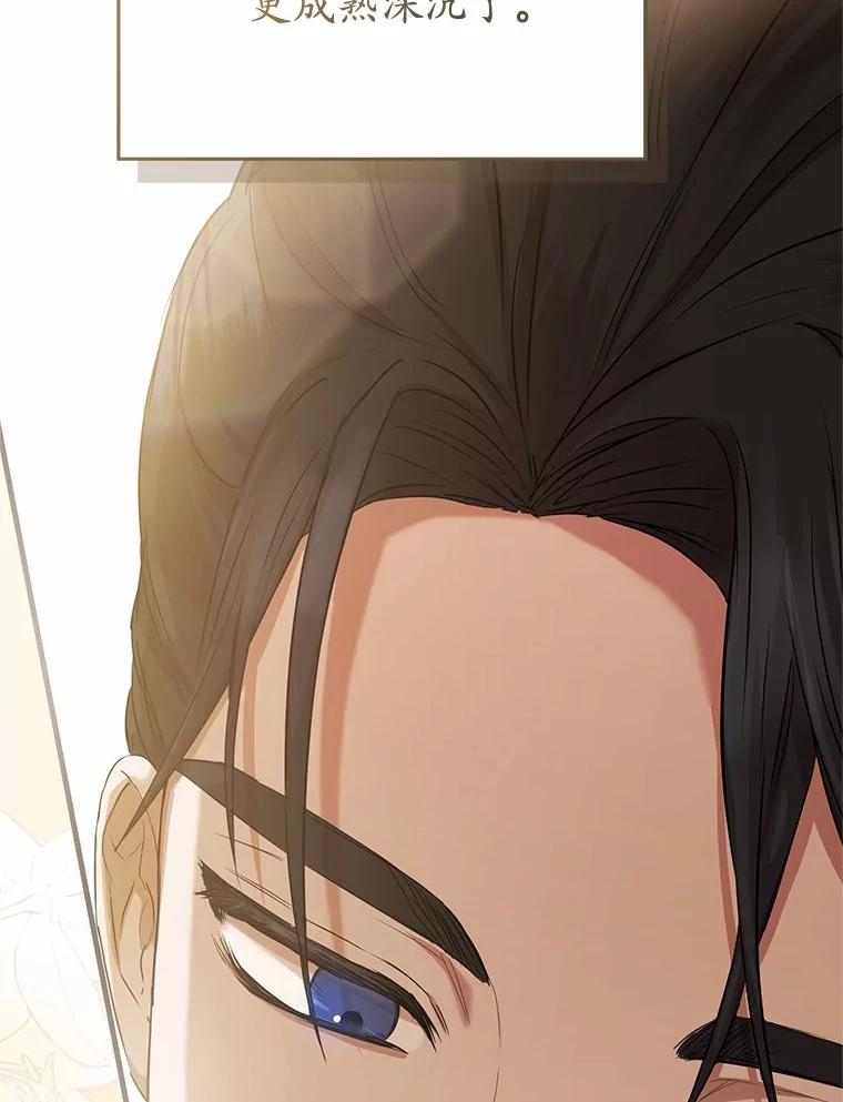 《菲奥尼：预见我与恶魔大公的未来》5.你帮我解开吧 第102页