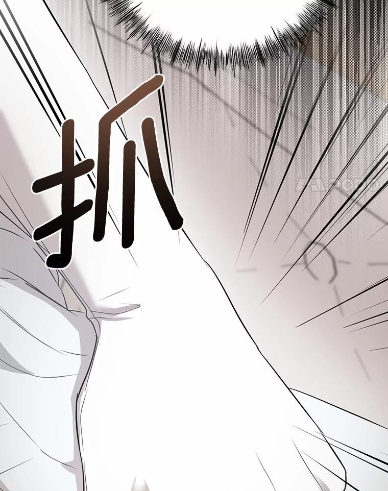 《菲奥尼：预见我与恶魔大公的未来》5.你帮我解开吧 第54页