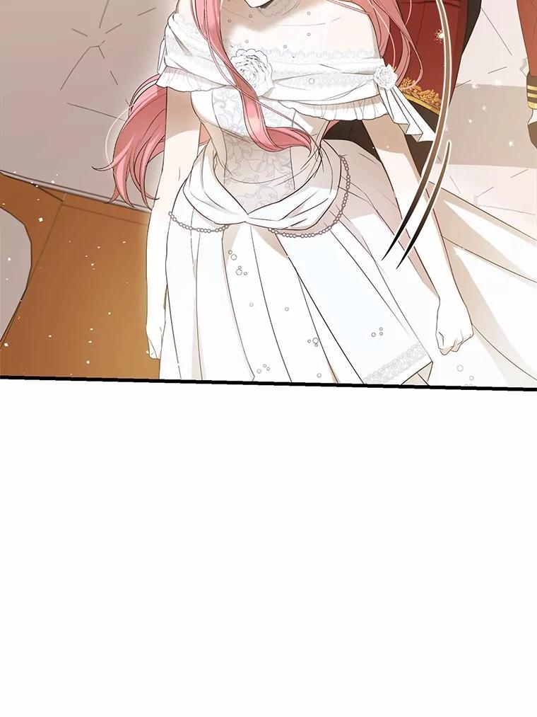 《菲奥尼：预见我与恶魔大公的未来》6.复仇计划 第15页