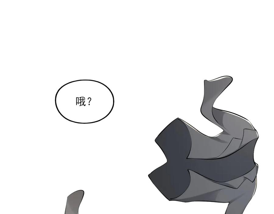 为了妹妹我只好女装上班 - 第1话兄弟你好香 - 第67张图