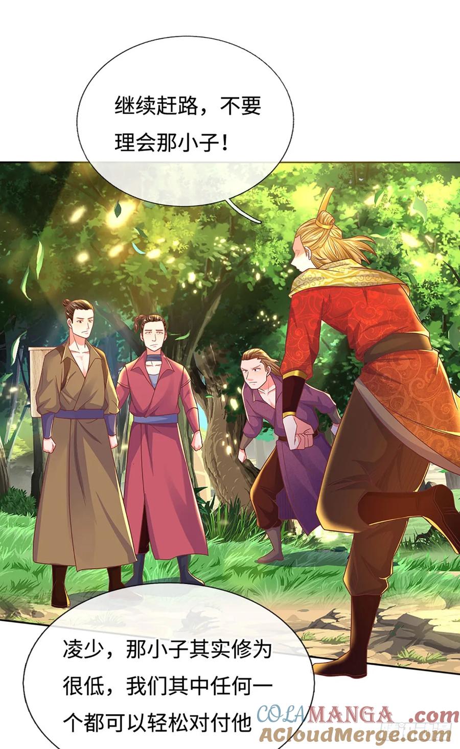 《氪丹修仙只苟长生》第21话 老虎头，你也敢踩！ 第5页