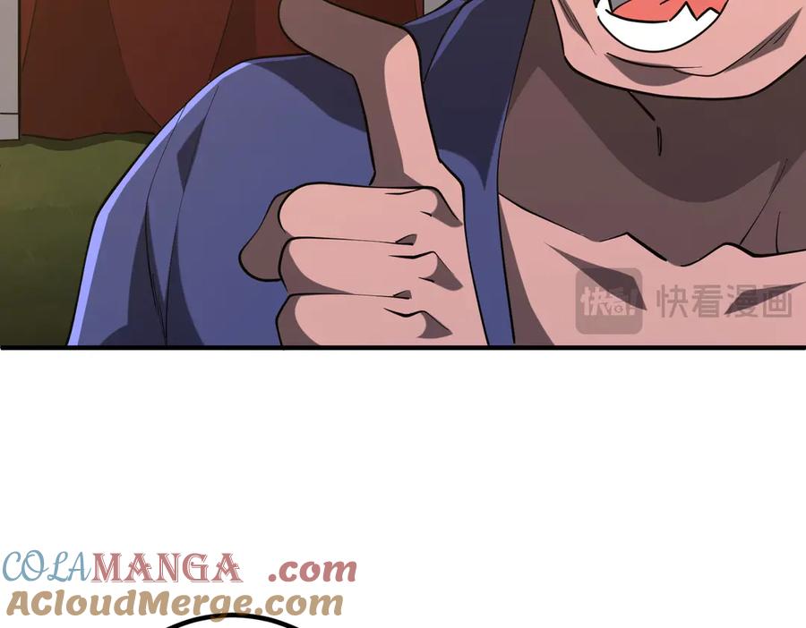 《全球惊悚：开局万亿冥币》第211话 都是熟人啊！ 第53页