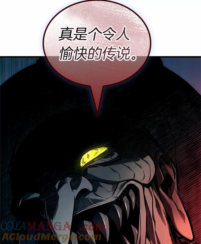 全知读者视角 223.故事的地平线-3 第105页