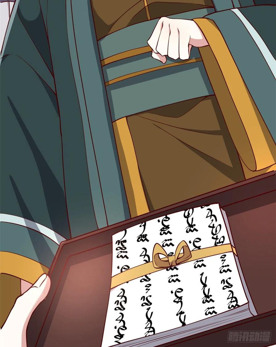 韶光慢 - 第23话 辣么可爱 - 第44张图