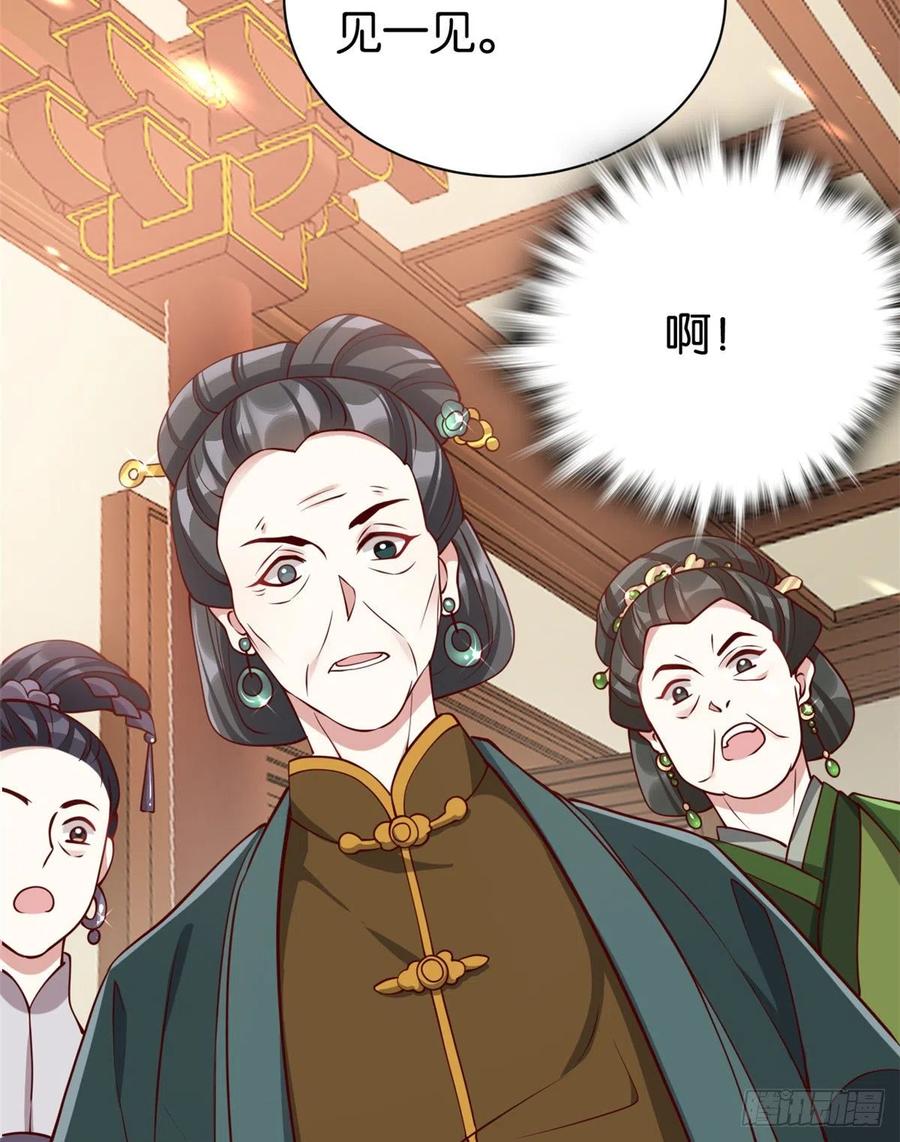 韶光慢 - 第23话 辣么可爱 - 第43张图