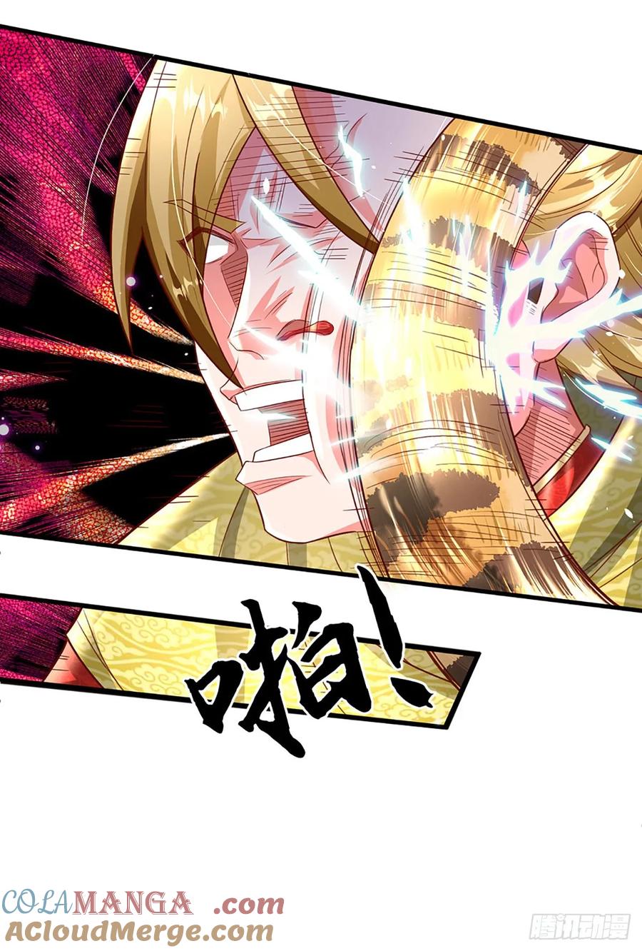 《氪丹修仙只苟长生》第22话 鸡腿大法 第7页
