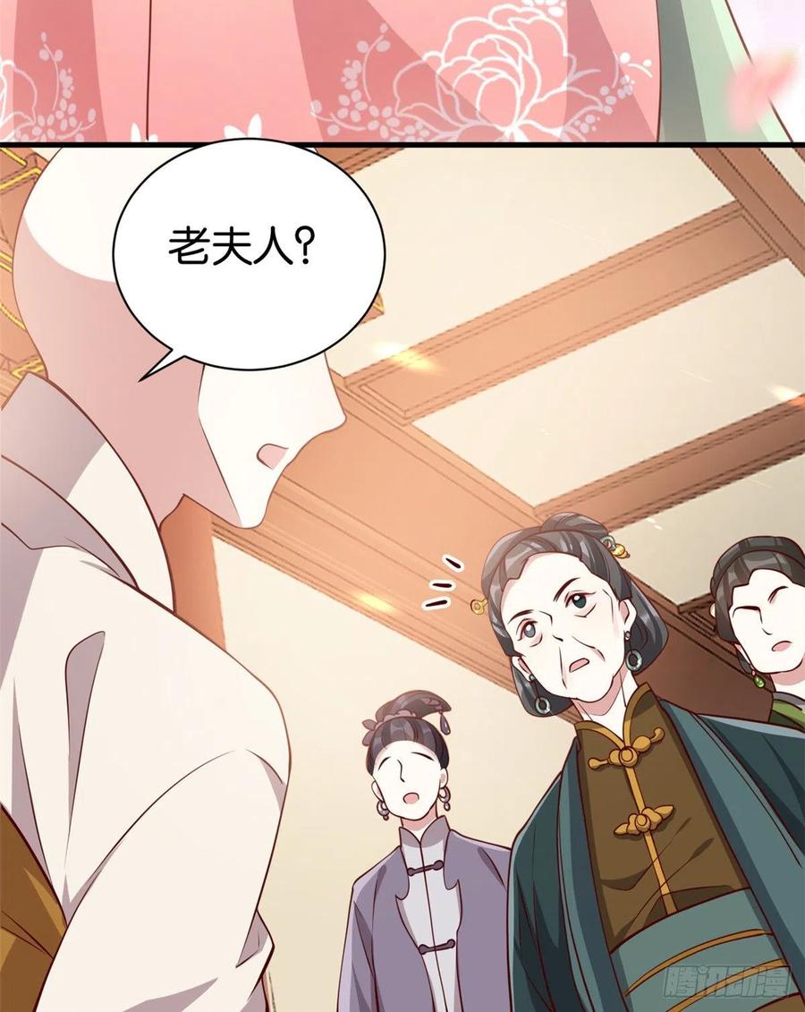 韶光慢 - 第23话 辣么可爱 - 第49张图