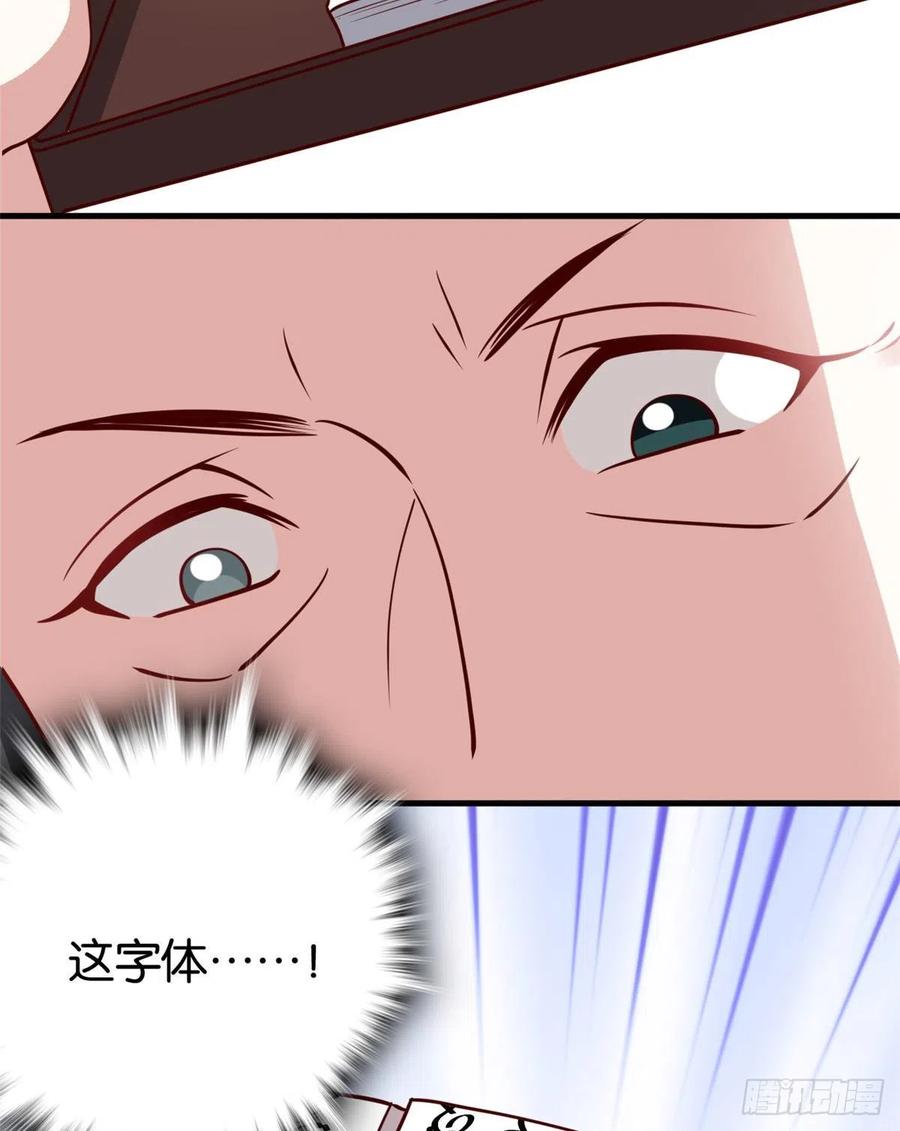 韶光慢 - 第23话 辣么可爱 - 第45张图