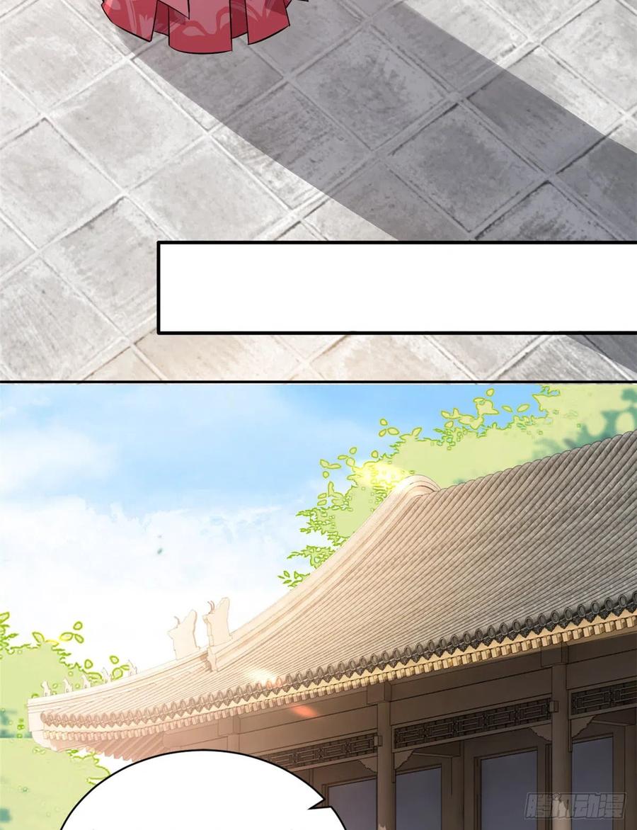 韶光慢 - 第23话 辣么可爱 - 第33张图