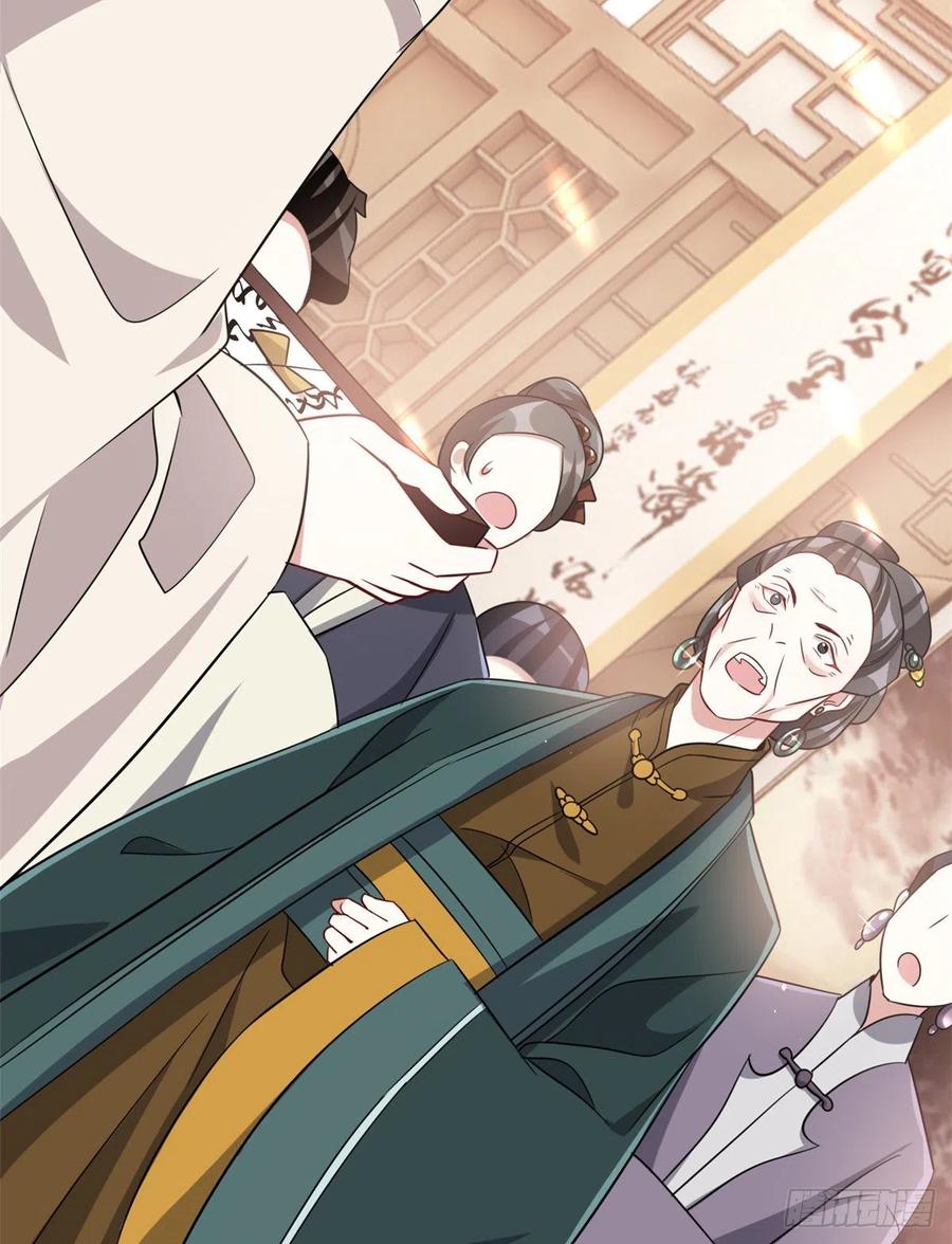 韶光慢 - 第24话 无梅太师要见她 - 第31张图