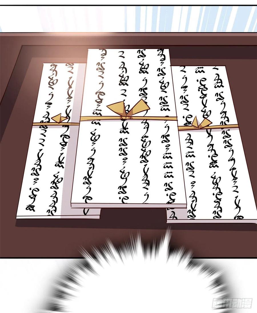 韶光慢 - 第24话 无梅太师要见她 - 第9张图