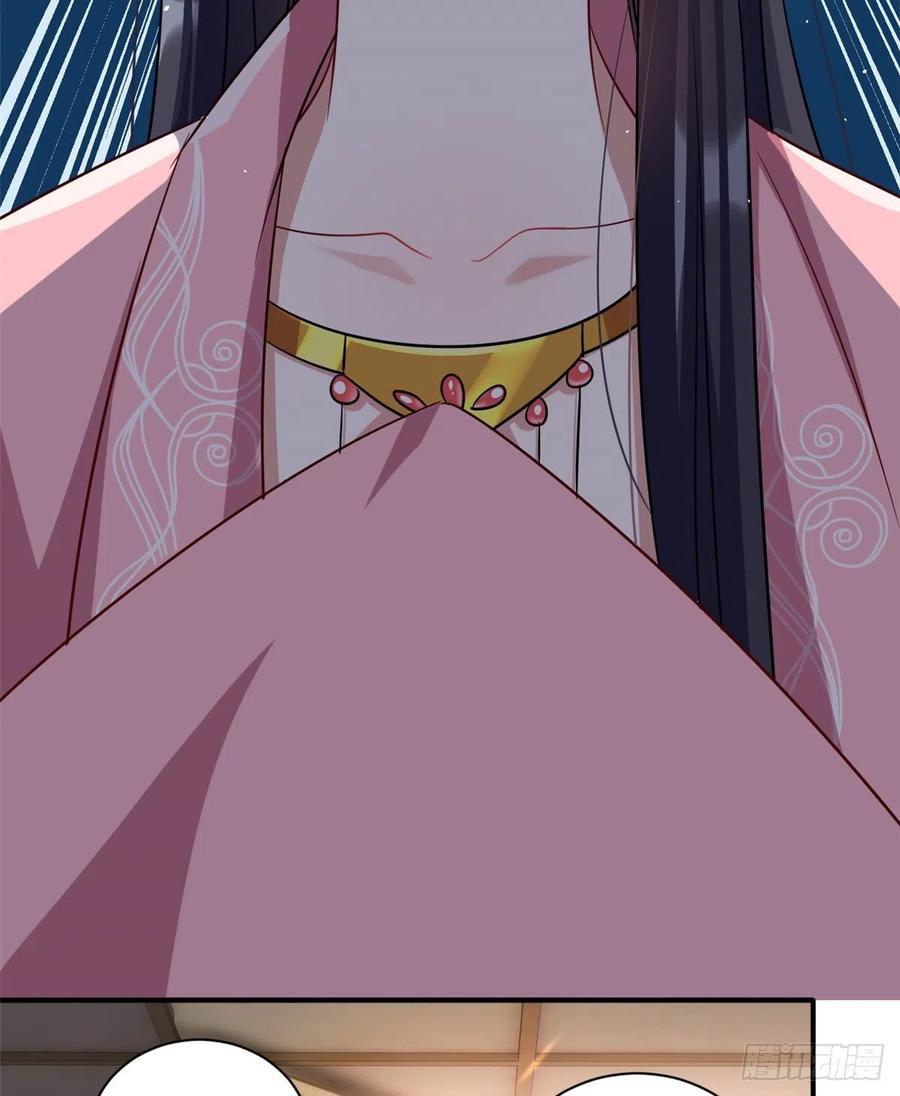 韶光慢 - 第24话 无梅太师要见她 - 第11张图