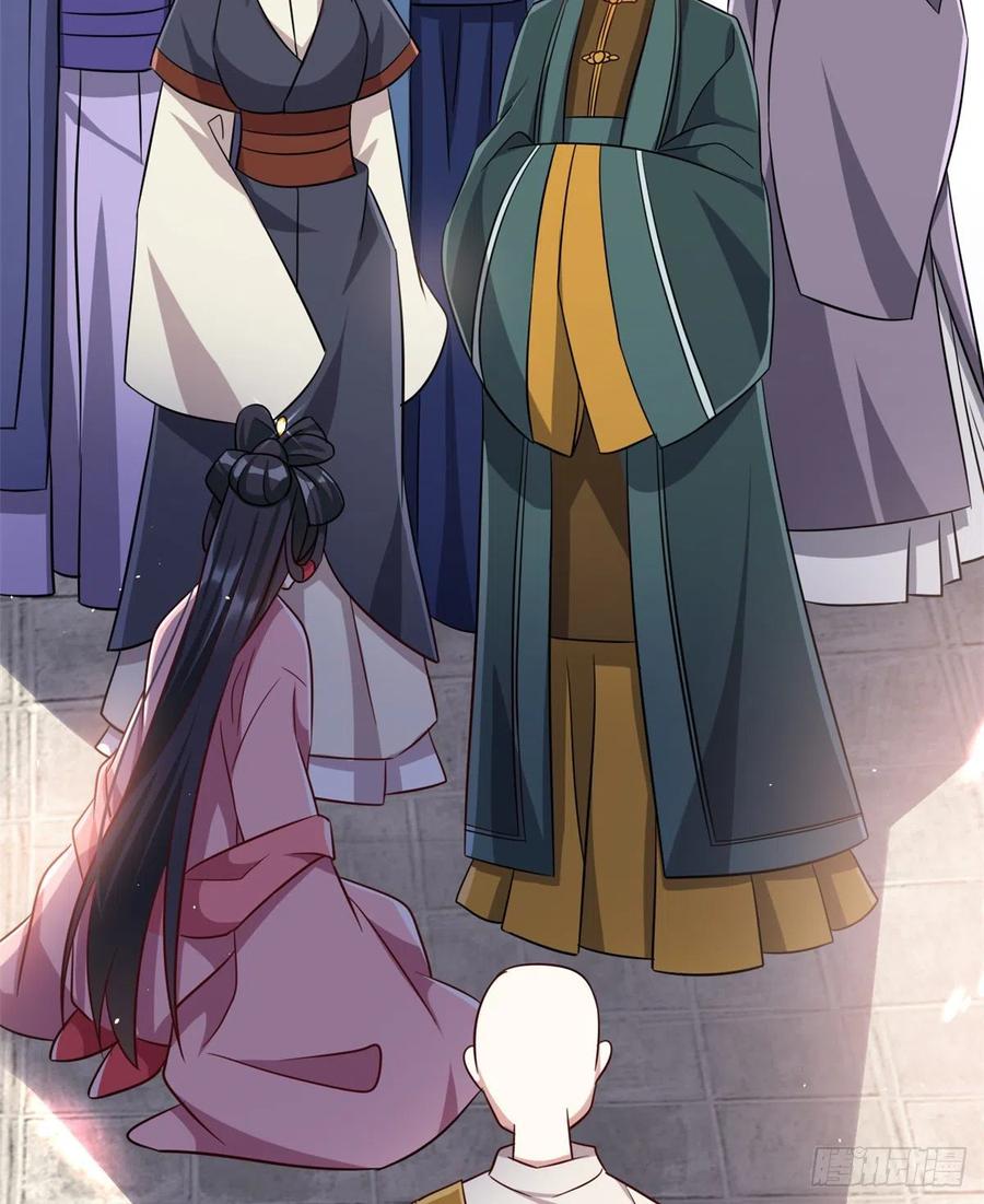 韶光慢 - 第24话 无梅太师要见她 - 第45张图