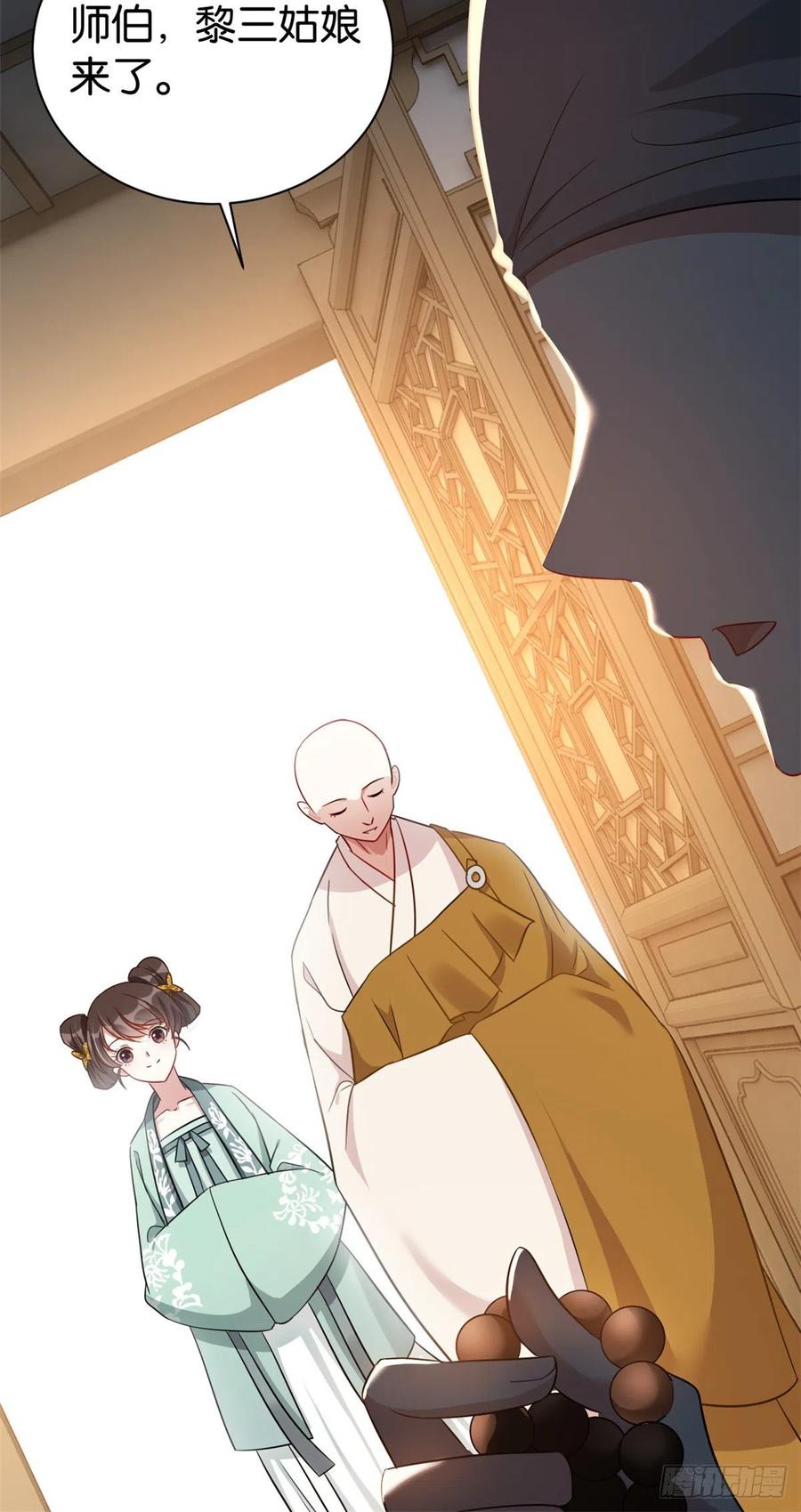 韶光慢 - 第25话 天生就惊才绝艳 - 第17张图