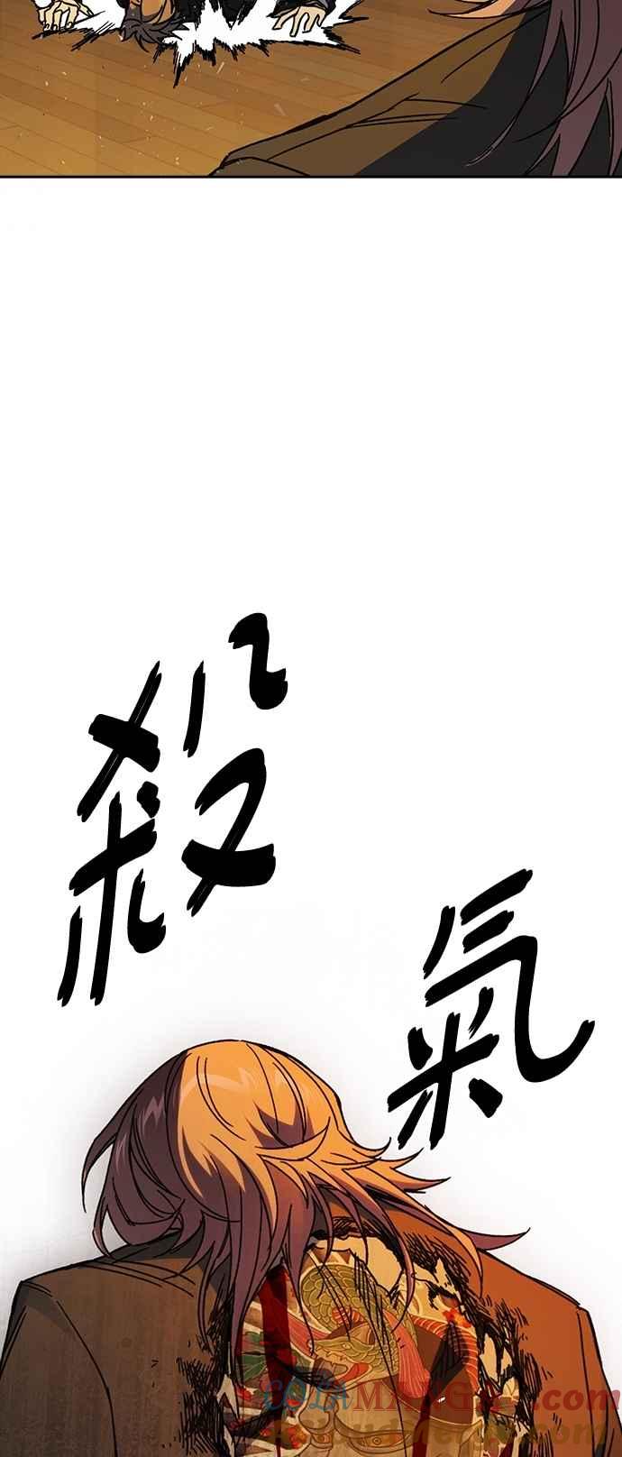 《痞子学霸》[第三季] 第35话 规则与不法之徒 第49页