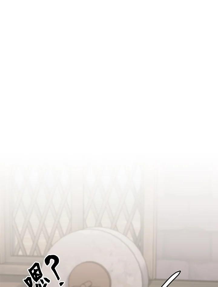 铁匠吉格 第3话 第130页