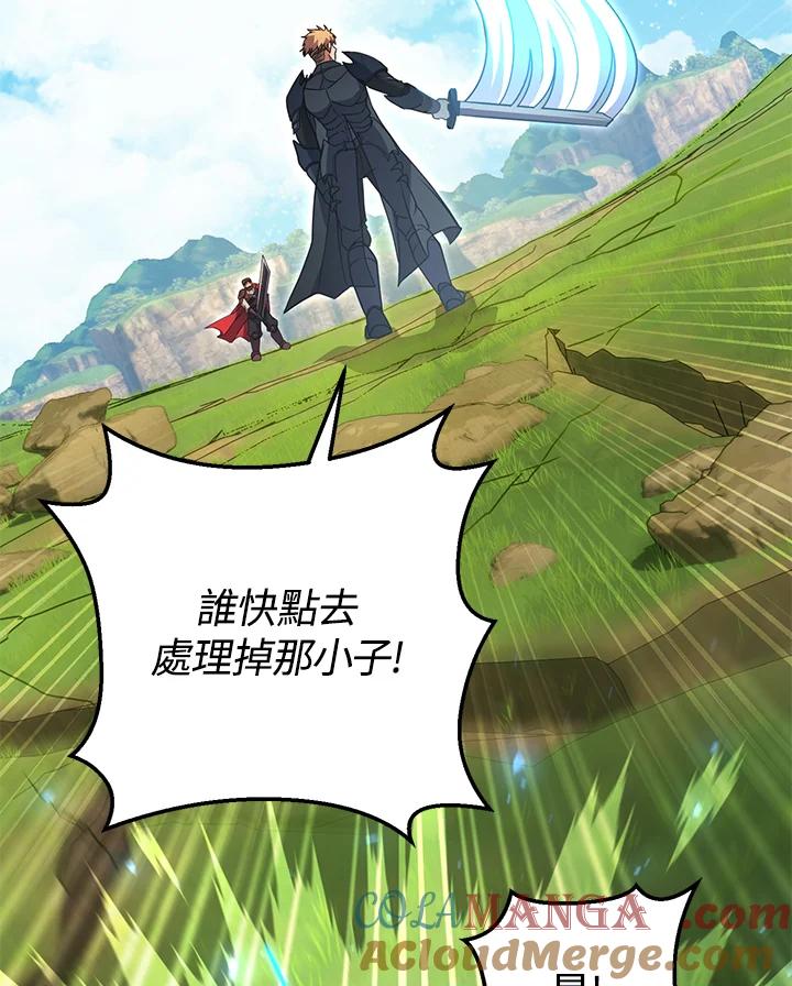 铁匠吉格 第51话 第101页