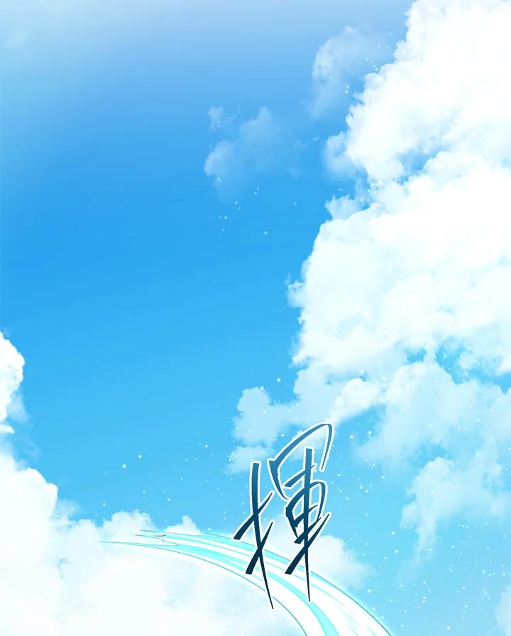 铁匠吉格 第51话 第100页
