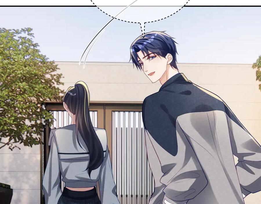《天降萌宝：霍爷请签收》第59话 我大家超腻害 第104页