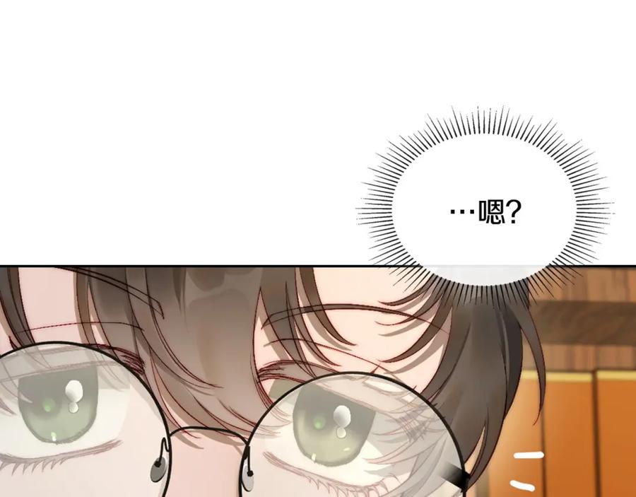 月光图书馆 - 第6话 应聘 - 第159张图