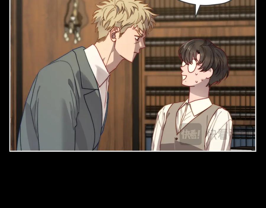 月光图书馆 - 第6话 应聘 - 第151张图