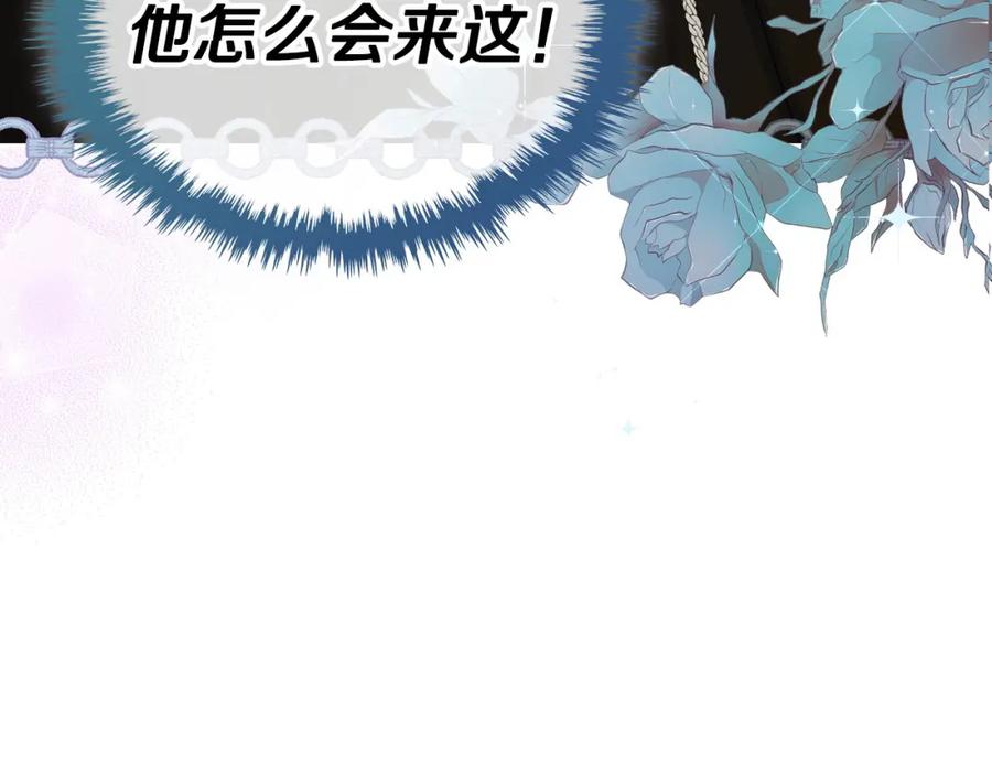 月光图书馆 - 第6话 应聘 - 第168张图