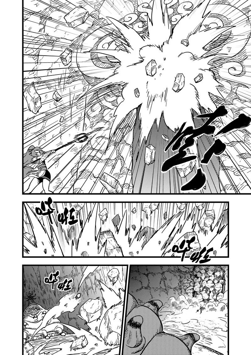 虎x鹤 妖师录 65 对战蜂后 第2页