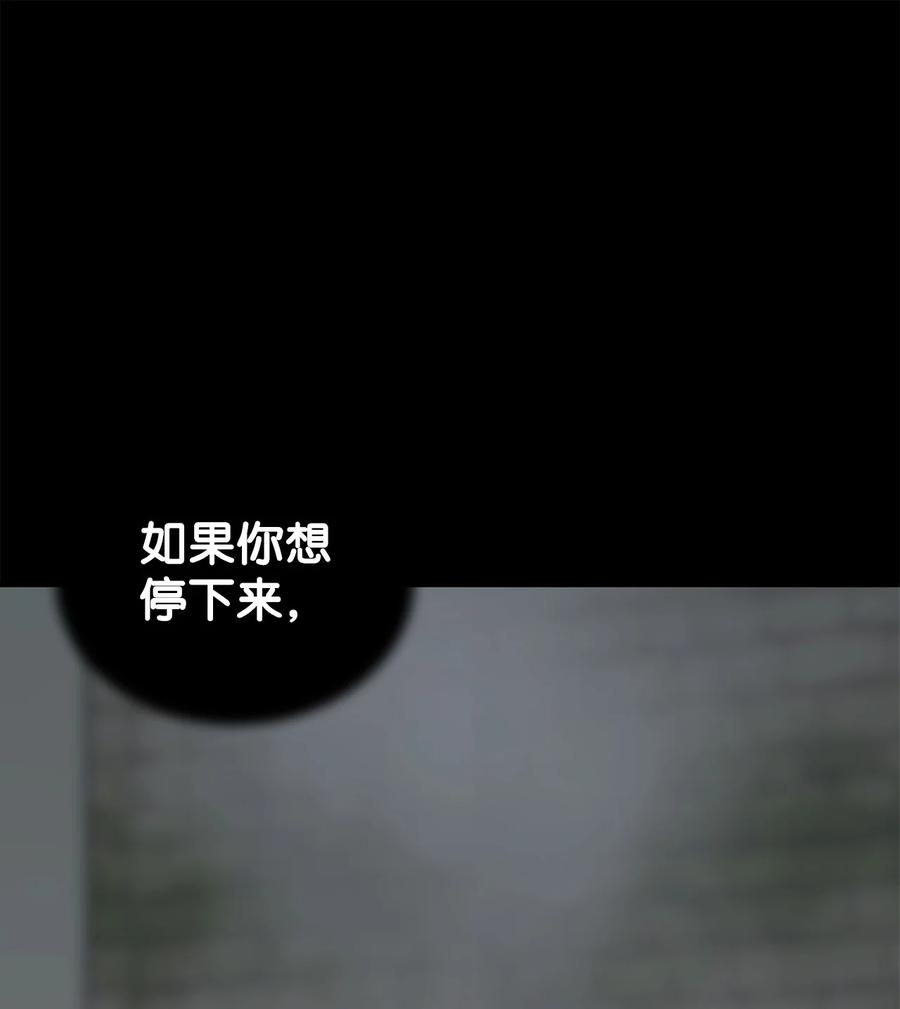 图腾领域 - 90 无论是梦境还是回忆 - 第78张图